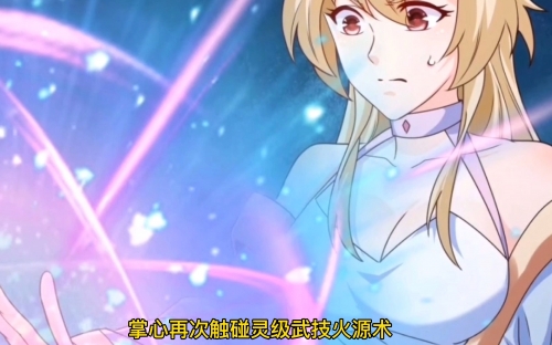 超级武技 秋落冬临超级武技，神秘与极致的修炼之道-第1张图片