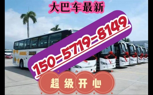 菜园坝汽车站时刻表菜园坝汽车站时刻表