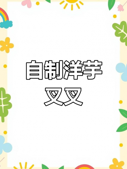 叉叉云游叉叉云游，探索数字时代的神秘世界