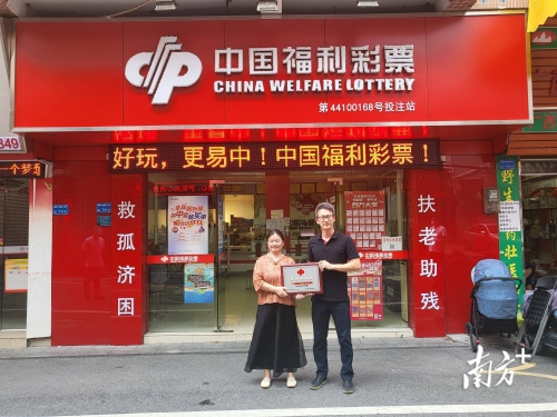 山东福利彩票网官网首页山东福利彩票网，福利彩票的权威平台