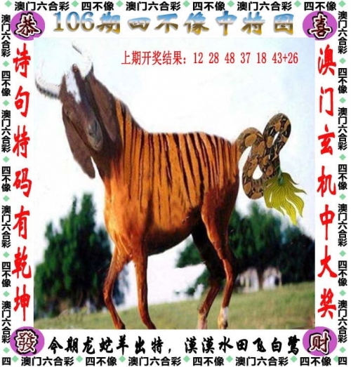 澳门资料正版资料大全