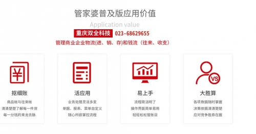 澳门最准一肖一码公开管家婆-第2张图片