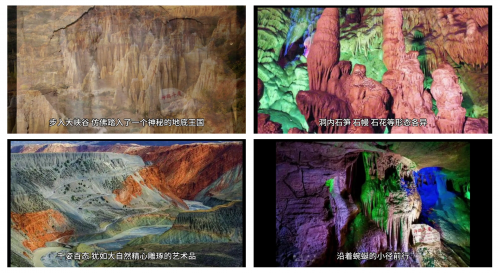 地下大峡谷之旅-第1张图片