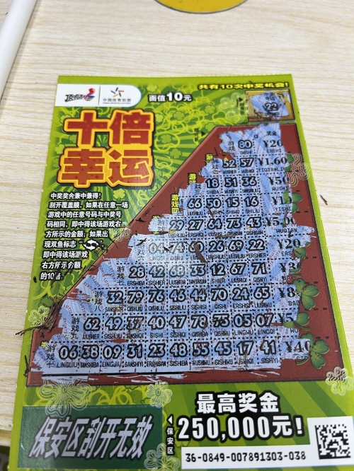 中国彩票官方网站中国彩票官方网站介绍