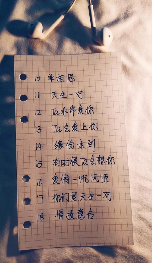 姓名笔画分析-第2张图片