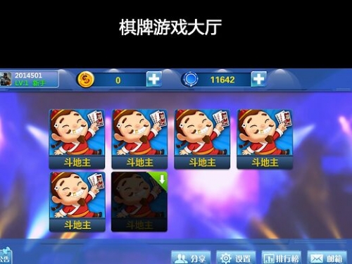 探索55游戏大厅，游戏新体验-第2张图片