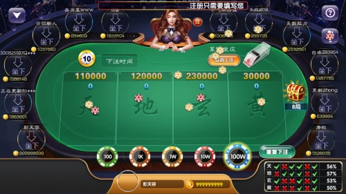 七七棋牌游戏，游戏世界的魅力