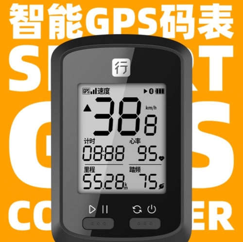 2024最新码表图排列表2024最新码表图解析