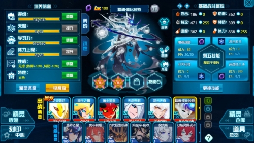 7k7k赛尔号小游戏攻略