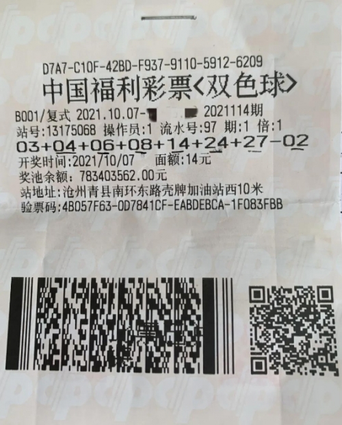天空彩票免费资料大全302期天空彩票免费资料大全-第1张图片