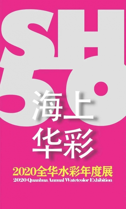 华彩首页登录平台华彩网首页，引领网络新潮流