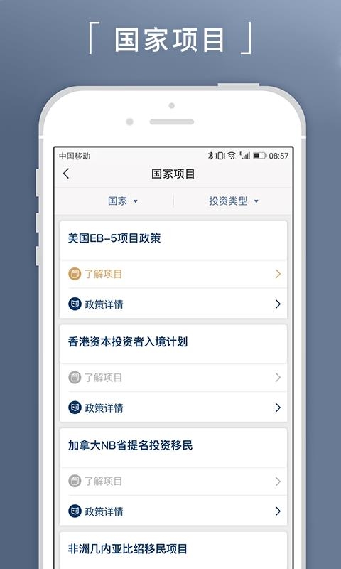 全球APP福引导网站APP下载入口介绍-第1张图片