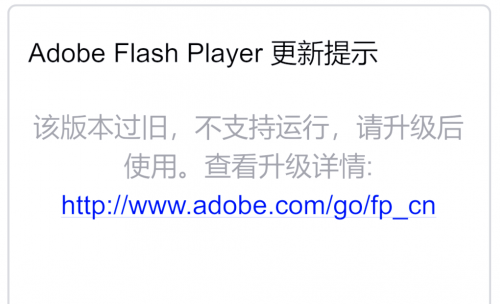 最新flash player 官方下载最新Flash Player官方下载指南-第2张图片