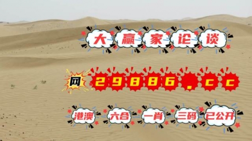 2023澳门开奖历史记录查询结果2023澳门开奖历史记录查询结果-第1张图片