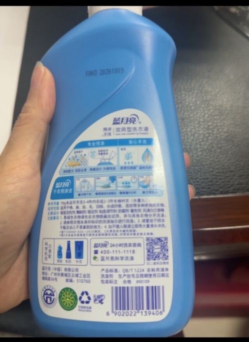 蓝月亮聊天室2024年会开台吗蓝月亮聊天室，心灵交流的温馨空间-第2张图片