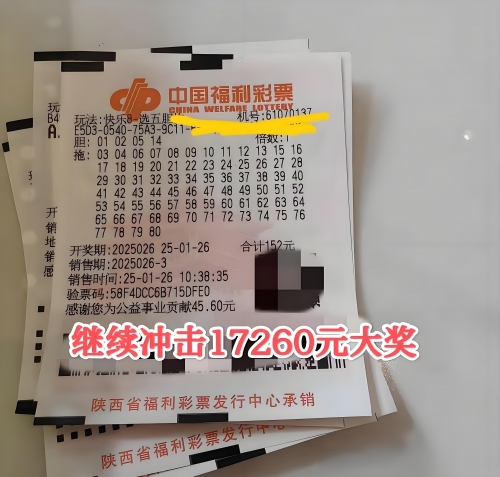246天天好彩(5334cc)-第2张图片