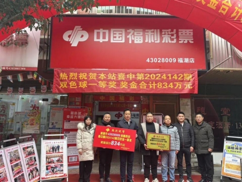 双色球开奖结果双今天 中奖双今天 双色球开奖结果中奖