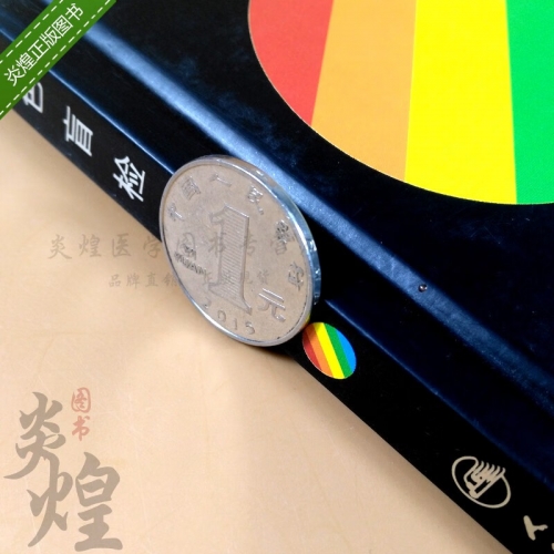 色图片大图大全色图大图大全