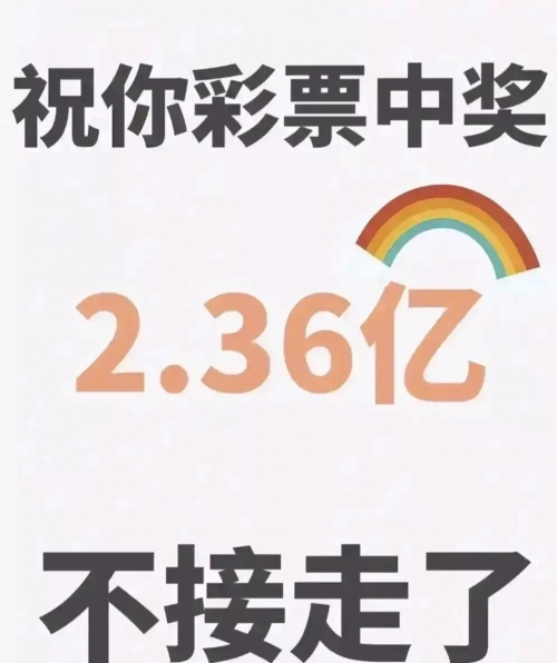 一定牛彩票网一定牛彩票网，探索彩票新世界