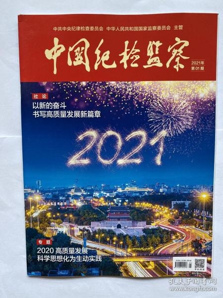 2021东方心经资枓大全七十八期2019东方心经资枓大全