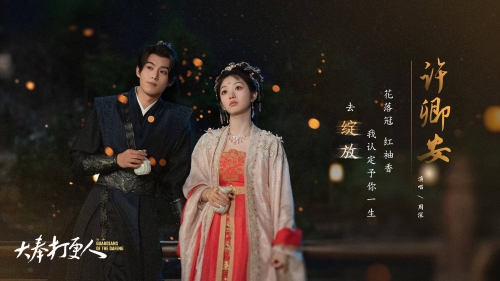 大奉打更人电视剧上映时间几点大奉打更人电视剧上映时间揭晓-第2张图片