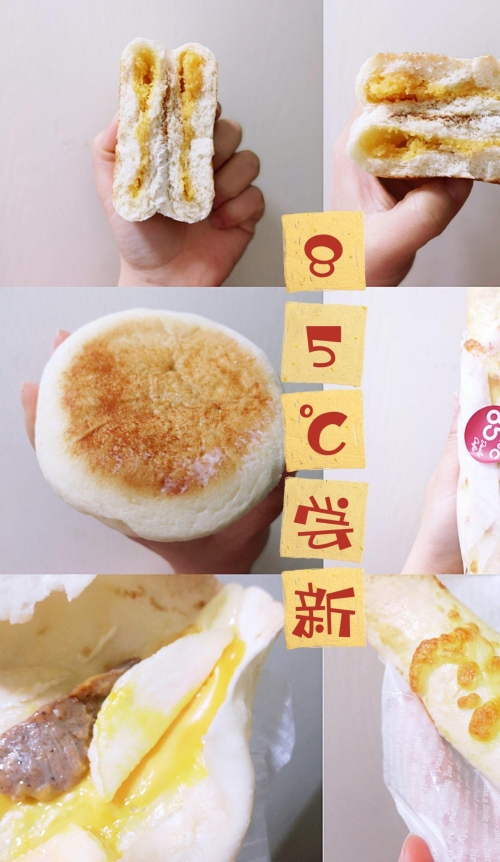 85度C上市，引领甜品新风尚-第2张图片