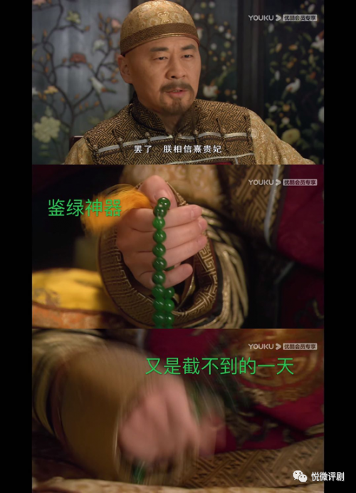 甄嬛传庆功会甄嬛传庆功会-第2张图片