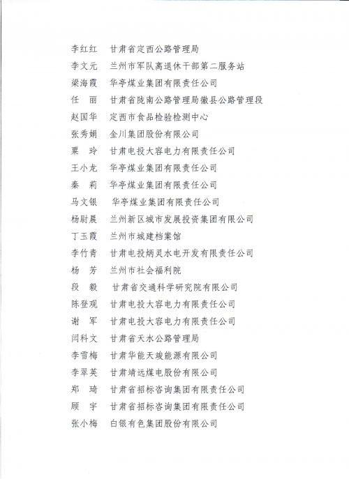 澳门正版资料大全