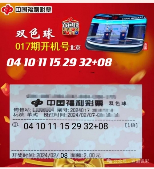 福彩3D今天开机号试机号关注金码2O22年O07期开奖号码福彩3D今天开机号试机号关注金