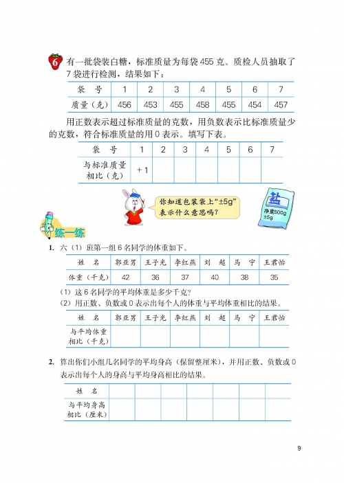 澳门六下彩资料网站金牛版下载澳门六下彩资料网站介绍-第2张图片