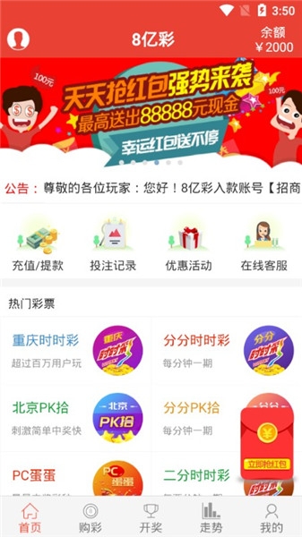 九龙老牌图库九龙老牌图库，传统与现代的完美结合-第2张图片