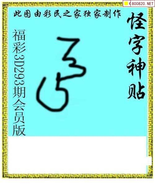 天齐网3d首页保真版天齐网3D首页保真版，全景呈现科技之美-第1张图片