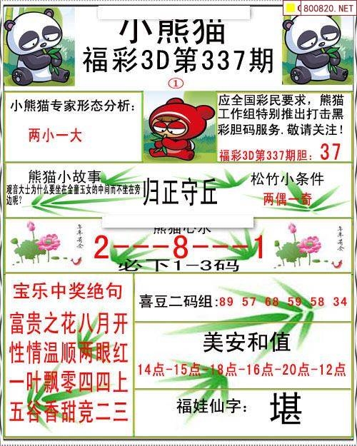 天齐网3d首页保真版天齐网3D首页保真版，全景呈现科技之美-第2张图片