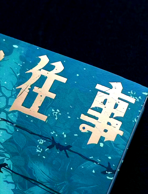 玄机报，揭示未知世界的秘密-第1张图片