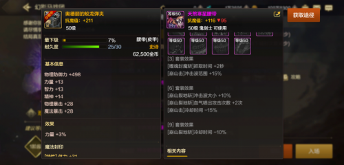 远古幻影手游下载远古幻影手游下载攻略-第1张图片