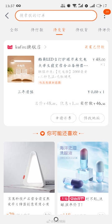 比思论坛最新地址-第1张图片