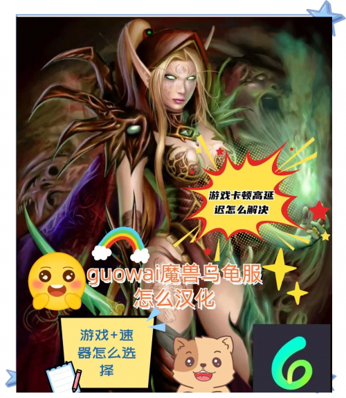 多玩魔兽世界论坛，探索游戏世界的魅力-第1张图片