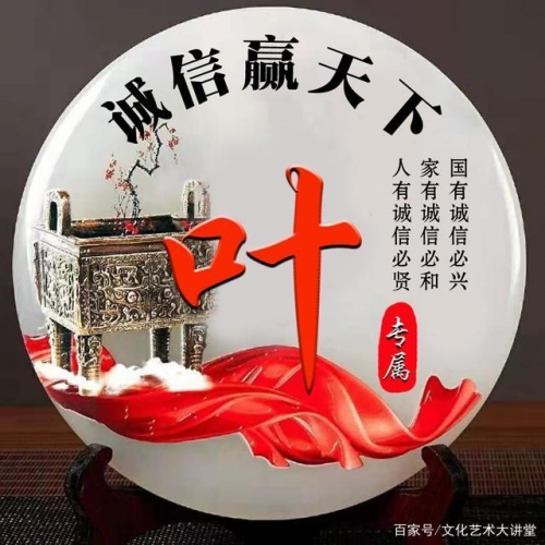 天下彩(9944cc)天下彩图文资讯,更多赢天下天下彩9944CC全年资料-第1张图片