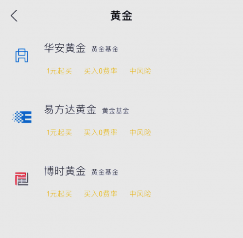 黄金网站app免费软件不用下载黄金网站APP观看大全代码解析