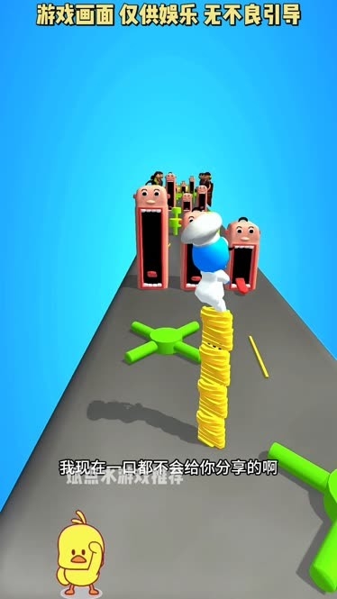 儿童游戏大全3-6岁免费单机小游戏儿童游戏，快乐之源-第3张图片