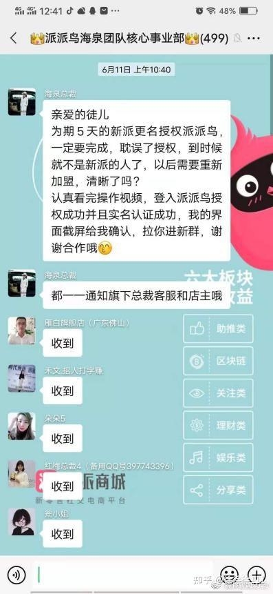 2020年捷信最新整顿结果查询2020年捷信最新整顿结果解析-第2张图片