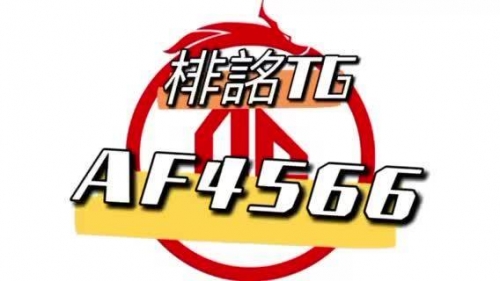 2023澳门资料大全正版资料2023澳门资料大全正版资料