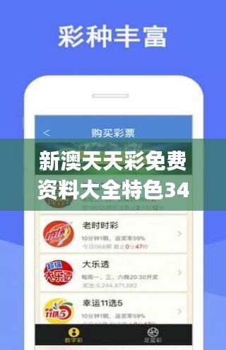 新奥门正版资料免费大全新奥门正版资料免费大全-第2张图片