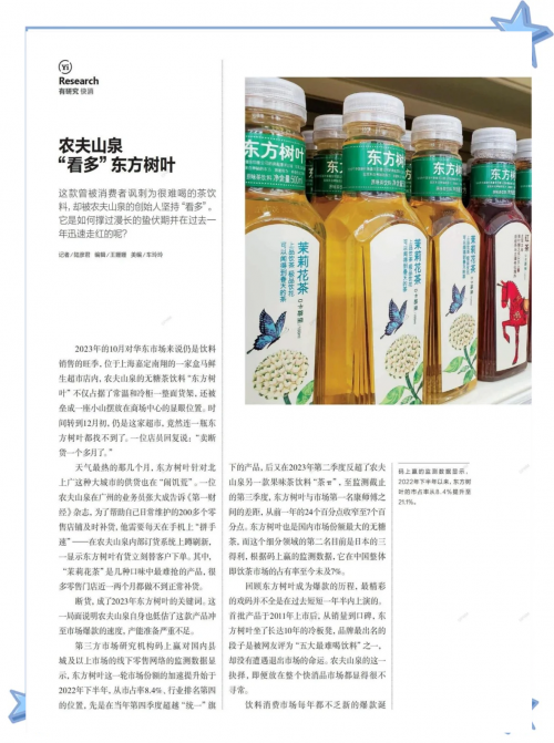 上海第一财经在线直播高清频道上海第一财经在线直播，实时新闻与财经动态的盛宴-第2张图片