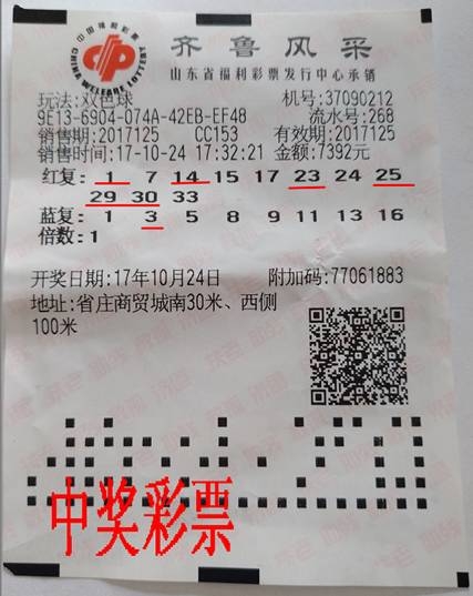 6合开奖记录6合开奖记录-第2张图片