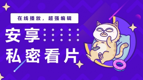 天天视频iOS下载安装指南-第2张图片