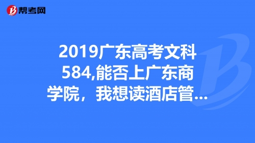 广东高考论坛，探索高考之路-第3张图片