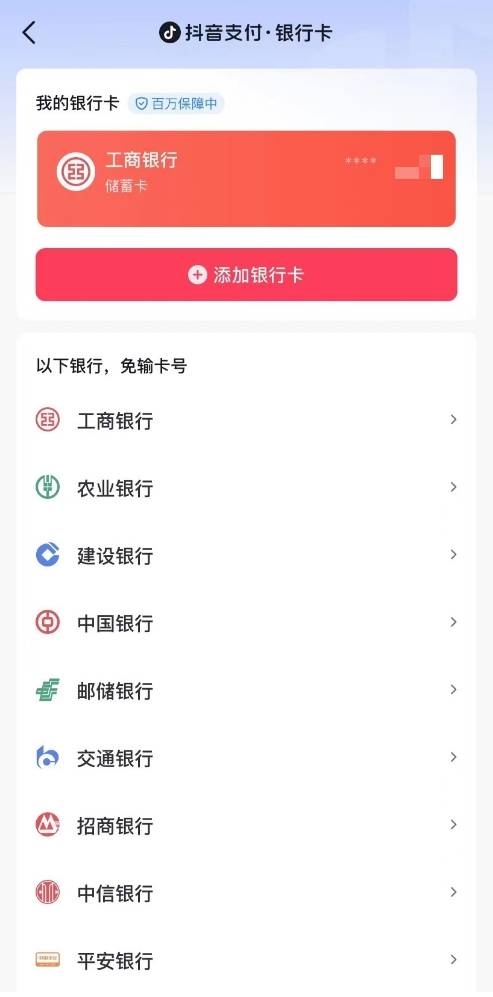 天天购物网站，便捷购物新体验-第1张图片