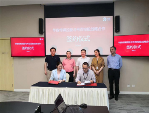 华数在线华数在线，数字化时代的智慧桥梁-第1张图片