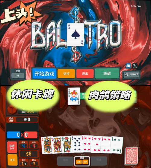 扑克王在哪下载扑克王下载，轻松获取最新扑克游戏-第2张图片